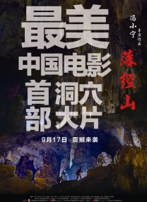 青楼传媒在线观看